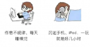 寒假即將結(jié)束 孩子開(kāi)學(xué)前的必做事一覽