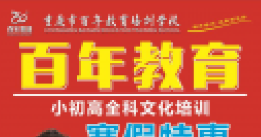<b>班主任提醒：失敗家長的12個(gè)壞習(xí)慣！沒中一條的</b>
