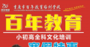<b>孩子寒假好習(xí)慣一覽表，轉(zhuǎn)給家長</b>