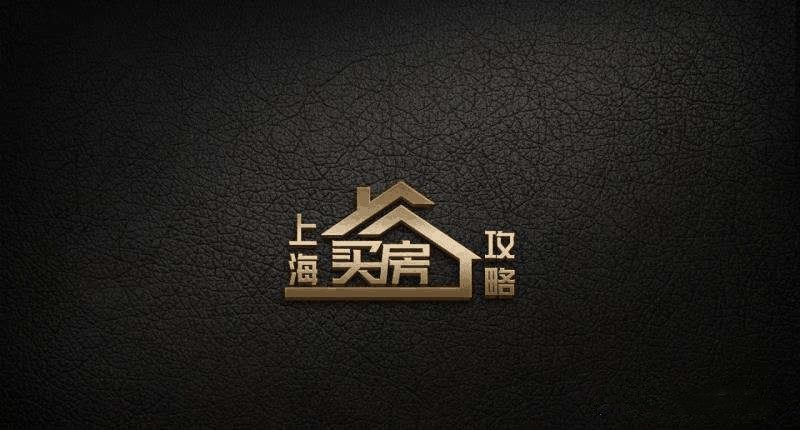 2021年買房政策6大變化！《民法典》正式啟用 | 新政解讀