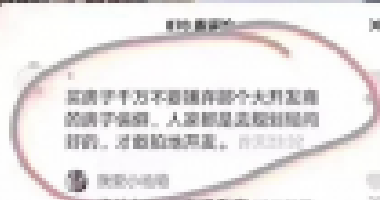 買房千萬不要等！因?yàn)槟悴恢赖葋淼臅?huì)是什么