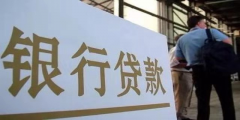 原來這樣“還房貸”，最高能省20%利息！這3個還房貸技巧，掌握了你會越來越