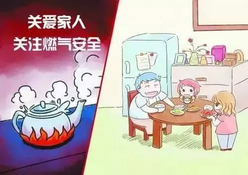 百年教育|2021年寒假安全教育告家長(zhǎng)書(shū)！（務(wù)必轉(zhuǎn)給家長(zhǎng)）