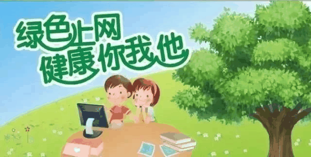 百年教育|2021年寒假安全教育告家長(zhǎng)書(shū)！（務(wù)必轉(zhuǎn)給家長(zhǎng)）
