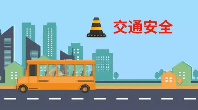 百年教育|2021年寒假安全教育告家長(zhǎng)書(shū)?。▌?wù)必轉(zhuǎn)給家長(zhǎng)）
