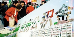 你的公積金再也不是白交了！除了買房還能做很多事……