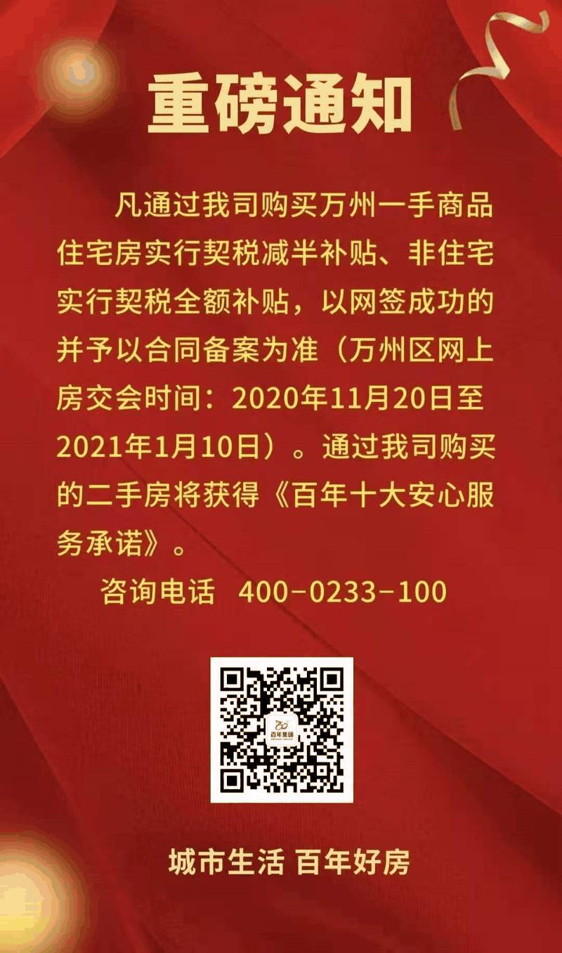 你的公積金再也不是白交了！除了買房還能做很多事……