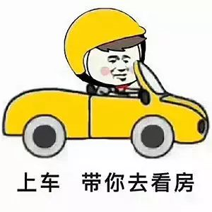你的公積金再也不是白交了！除了買房還能做很多事……