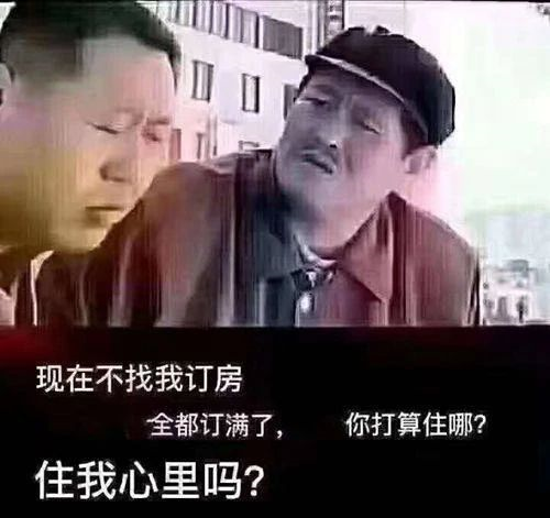 甘蔗沒有兩頭甜，房子也一樣，配套全—房價高；價格低—位置偏，所以買房要給自己定好位，適合自己最重要