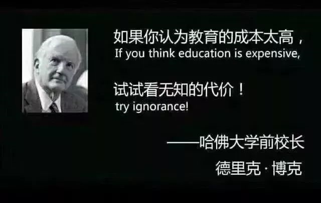 2021年上學(xué)第一天，班級群被這段話刷屏了，與老師、家長和學(xué)生共勉