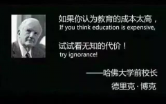 2021年上學(xué)第一天，班級(jí)群被這段話刷屏了，與老師、家長(zhǎng)和學(xué)生共勉