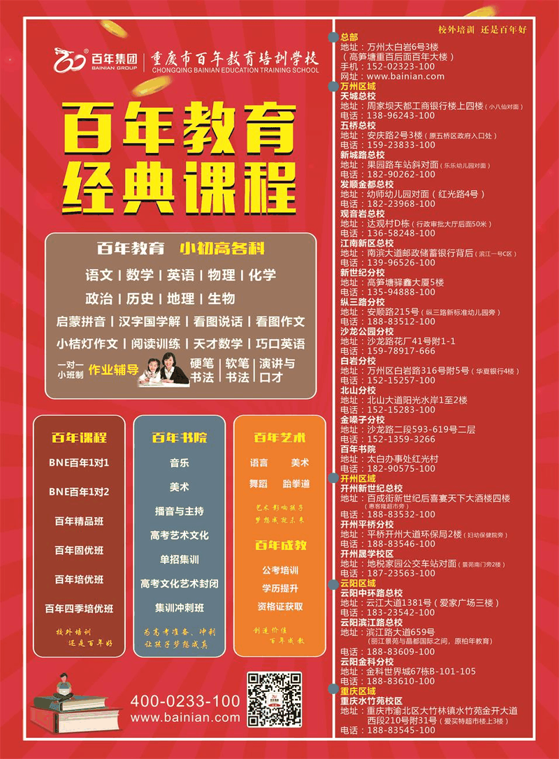 2021年上學(xué)第一天，班級群被這段話刷屏了，與老師、家長和學(xué)生共勉