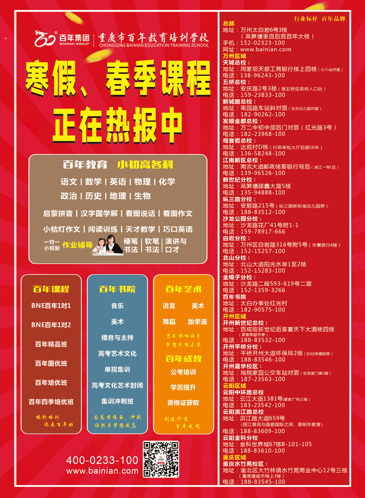 ?1500個成語接龍，貼在墻上，和孩子常玩，語文成績想不好都難！