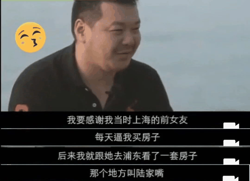 恭喜2020年已經(jīng)買了房子的客戶！你們賺大了！