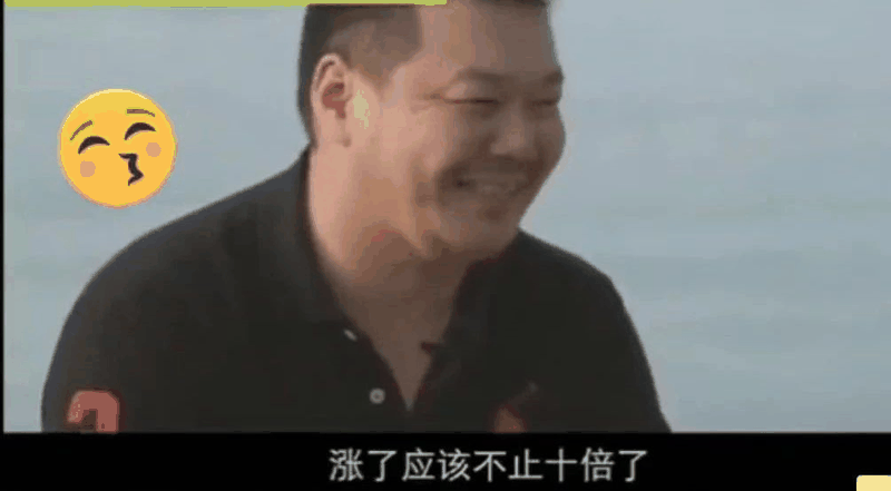 恭喜2020年已經(jīng)買了房子的客戶！你們賺大了！
