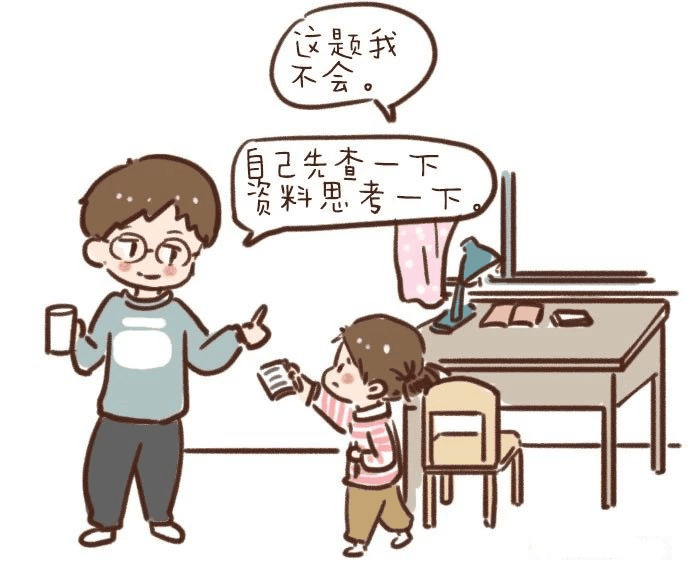 這樣陪孩子寫作業(yè)，成績才會提高