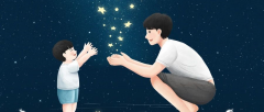 李玫瑾：如何培養(yǎng)出快樂、溫暖、人格健全的孩子？（深度好文）