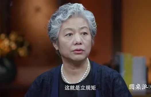 李玫瑾：如何培養(yǎng)出快樂、溫暖、人格健全的孩子？（深度好文）