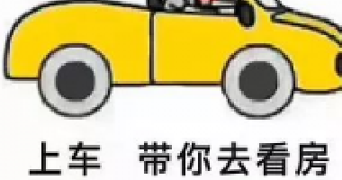 房產(chǎn)買賣發(fā)生重大變化，相關(guān)法律2021年1月1日實