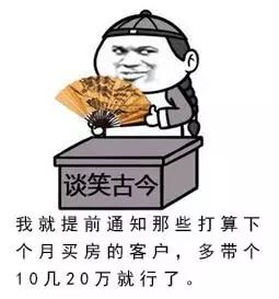 本月不買房，過年淚兩行！明年悔斷腸！