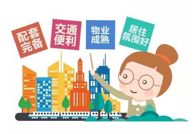 本月不買房，過年淚兩行！明年悔斷腸！