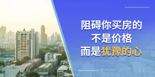 還沒買房的注意了！明年買房難度或?qū)⒓哟螅院笙胭I房，可能沒那么容易了！