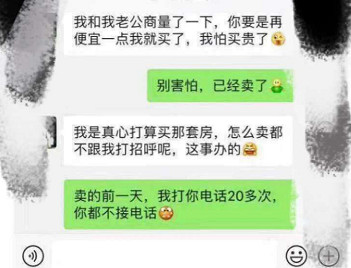 恭喜12月買了房子的客戶，2020年底，你將富得流油！