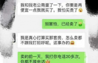 恭喜12月買了房子的客戶，2020年底，你將富得流