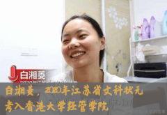 3位高考狀元告訴你：這10個高中學(xué)習(xí)問題，一定要早早改正……