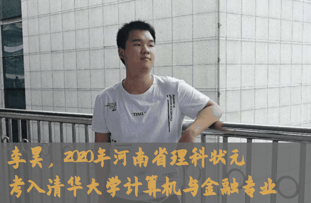 3位高考狀元告訴你：這10個高中學(xué)習(xí)問題，一定要早早改正……