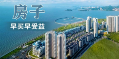 在我國(guó)買房子，會(huì)遇到兩種情況：1、房?jī)r(jià)漲了，你賺了；2、房子沒漲，但房子