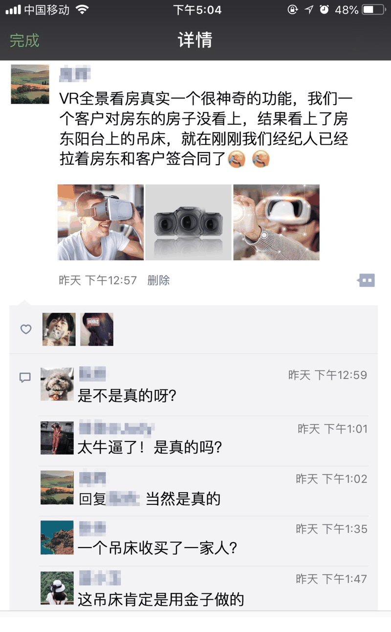 抓緊時(shí)間買房！11月份買了房子的客戶，今年年底，你將富得流油！