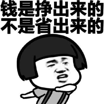 抓緊時(shí)間買房！11月份買了房子的客戶，今年年底，你將富得流油！