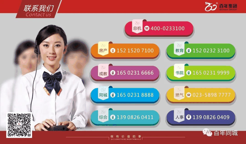 以案說法 | 現(xiàn)在學(xué)日語用處大么？