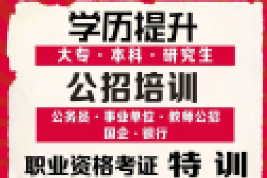 重慶萬州等區(qū)縣事業(yè)單位公招116人 部分崗位即日
