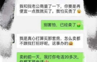 恭喜10月買(mǎi)了房子的客戶(hù)，2020年底，你將富得流