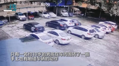 10歲男孩身陷“劃車(chē)”疑云，這位爸爸的處理方式堪稱(chēng)教科書(shū)級(jí)，值得借鑒！