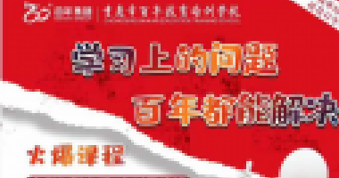 楊絳：一個(gè)家庭最大的福報(bào)，是養(yǎng)出感恩的孩子