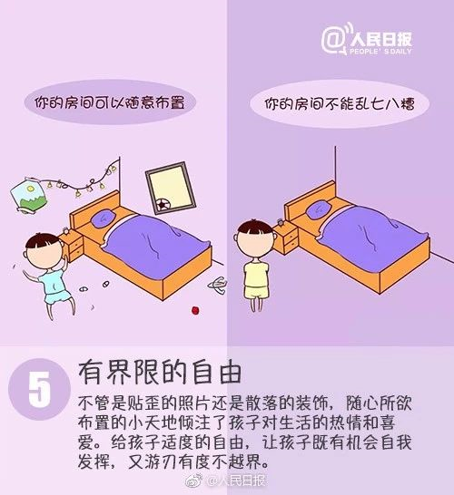驚醒千萬(wàn)家長(zhǎng)的9幅漫畫(huà)：優(yōu)秀的孩子原來(lái)是這樣培養(yǎng)出來(lái)的！后悔看晚了