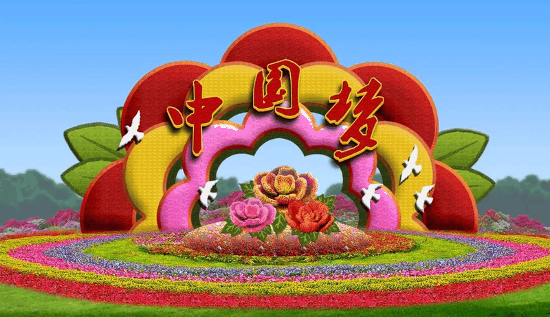 百年集團(tuán)恭祝社會各屆朋友和全體員工及家屬中秋、國慶節(jié)日快樂！