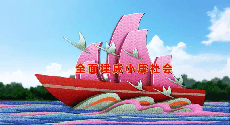百年集團(tuán)恭祝社會各屆朋友和全體員工及家屬中秋、國慶節(jié)日快樂！
