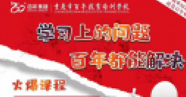 高考還剩200多天意味著什么？家長看完請轉(zhuǎn)給孩