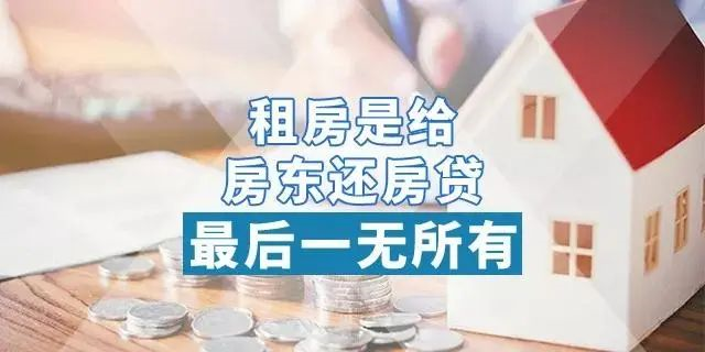 10月了，告訴所有想買房的人，接下來，不管你買不買房，未來都會出現(xiàn)兩件事......