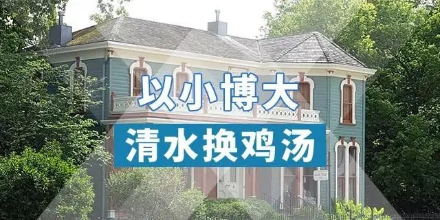 10月了，告訴所有想買房的人，接下來，不管你買不買房，未來都會出現(xiàn)兩件事......