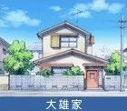 為什么在日本窮人住別墅，富人住公寓？