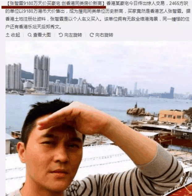 養(yǎng)房東不如養(yǎng)套房！結(jié)婚16年一直不買房的張智霖袁詠儀，用親身經(jīng)歷告訴你買房要趁早！