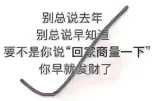 養(yǎng)房東不如養(yǎng)套房！結(jié)婚16年一直不買房的張智霖袁詠儀，用親身經(jīng)歷告訴你買房要趁早！