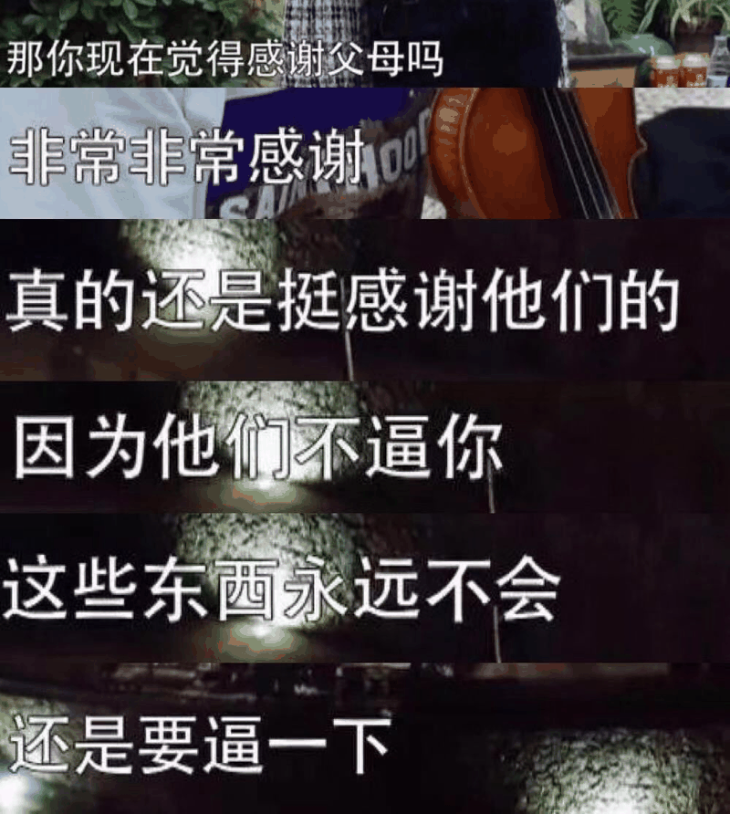 衡水中學“入學通知書”細節(jié)曝光：養(yǎng)廢一個孩子，就無底線地給他自由