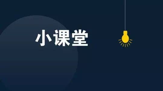 百年教育：好學(xué)生學(xué)習(xí)的十二個習(xí)慣?。ɡ蠋熮D(zhuǎn)給學(xué)生）