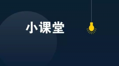 百年教育：好學(xué)生學(xué)習(xí)的十二個習(xí)慣！（老師轉(zhuǎn)